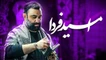 نماهنگ امید فردا جواد مقدم