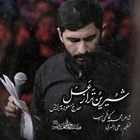 مسعود پیرایش