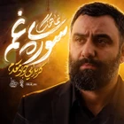 جواد مقدم