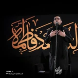 هیئت عبدالله بن الحسن (ع)