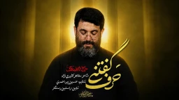 ابوذر روحی