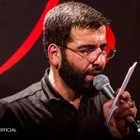 مناجات با امام حسین (ع)