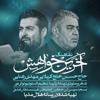 فاطمیه استودیویی