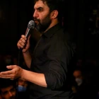 حمید علیمی
