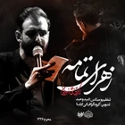 علی زمانیان