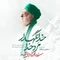 نماهنگ مرد خدا خدانگهدار