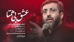 سید رضا نریمانی