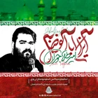امیر طلاجوران