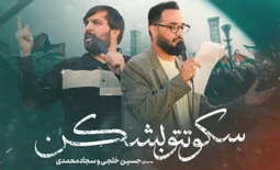 زمانه بر سر جنگ است یا علی مددی