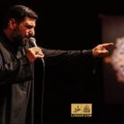 مناجات با امام حسین (ع)