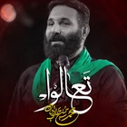  استودیویی منتخب مناجات با امام حسین (ع)