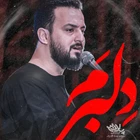  استودیویی مناجات با امام حسین (ع) منتخب سردبیر