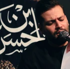 مناجات با امام حسن مجتبی (ع)
