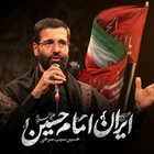  استودیویی ایران منتخب