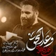 نماهنگ وعد الحق