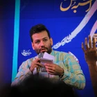 امیر برومند