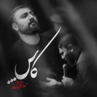 مناجات با امام زمان (عج)