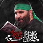  استودیویی مناجات با امام حسین (ع) محرم منتخب