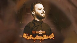 وحید شکری