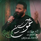  استودیویی محرم شب پنجم محرم منتخب