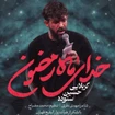 حسین ستوده