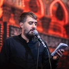 مناجات با امام حسین (ع)