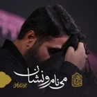 ملّی و انقلاب اسلامی