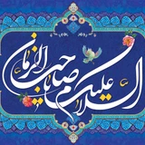 ولادت امام زمان (عج)