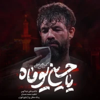 عاشورای حسینی استودیویی