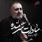 فاطمیه