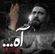 نماهنگ آه