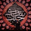 محمد حسین حدادیان
