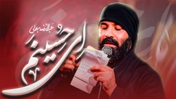 عبدالرضا هلالی
