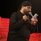امیر کرمانشاهی