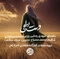 نماهنگ دست الهی