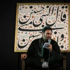 امیر کرمانشاهی