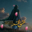  استودیویی مولودی عید سعید مبعث منتخب سردبیر