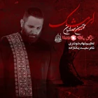 محمد حسین حدادیان