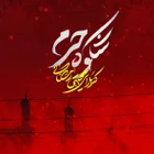 مجتبی رمضانی