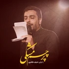 حنیف طاهری