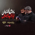 حاج محمدرضا طاهری