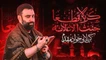 کربلا قطعا جنت الاعلامه - جواد مقدم