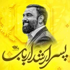 ولادت حضرت علی اکبر (ع)