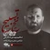 نماهنگ نخ تسیبح