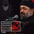 شب اول محرم