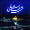 نماهنگ شب عاشقی