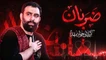 نماهنگ ضربان جواد مقدم
