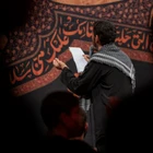 محرم