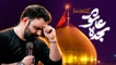 نماهنگ سجده عاشق جواد مقدم