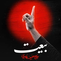 مقاومت و جهاد اسلامی استودیویی